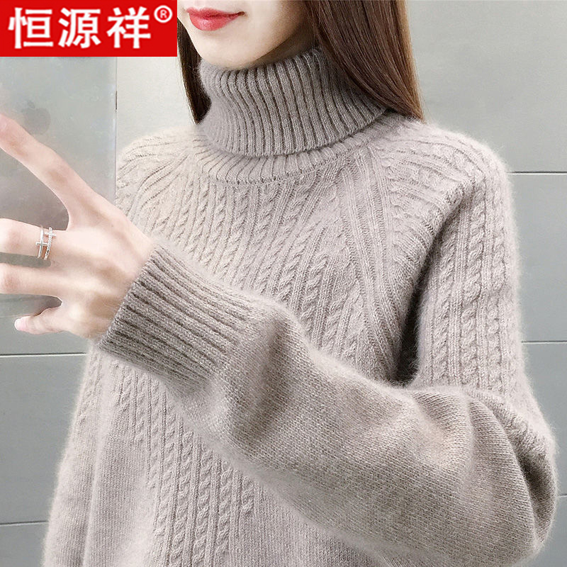 Hengyuanxiang 100% Pure Wool Sweater for Women, Autumn and Winter Loose High-Neck Cashmere Base Sweater, Long-Sleeve Lazy Style Thickened Sweater