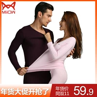 Đồ lót nam Cat 2018 hoàn toàn mới phần mỏng đôi nam nữ kéo dài cotton nhiệt đồ lót mùa thu quần dài phù hợp với quần dài bộ mặc nhà