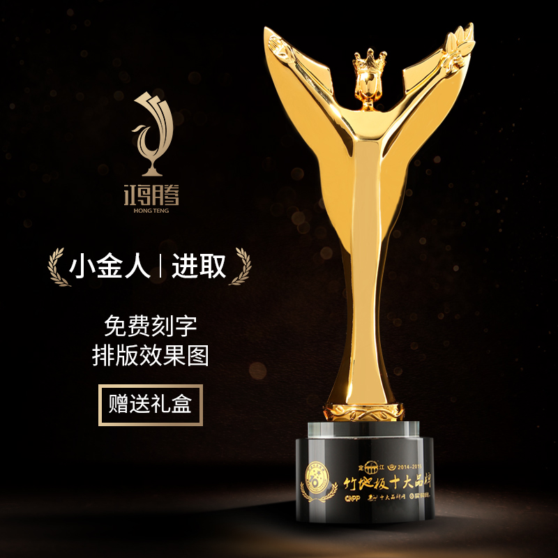 Oscar statuette trophy custom female statue champion creative crystal custom annual meeting metal trophy making lettering