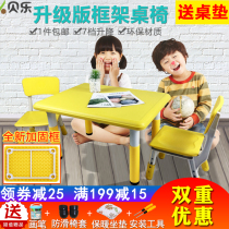 Childrens table and chair set Kindergarten table and chair can be raised and lowered learning table Household plastic table Baby eating and writing table