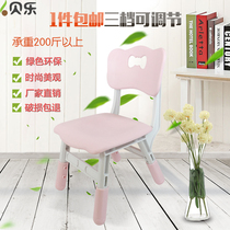 Childrens plastic backrest chair can lift the chair writing chair Kindergarten table and chair non-slip small bench Baby eating chair