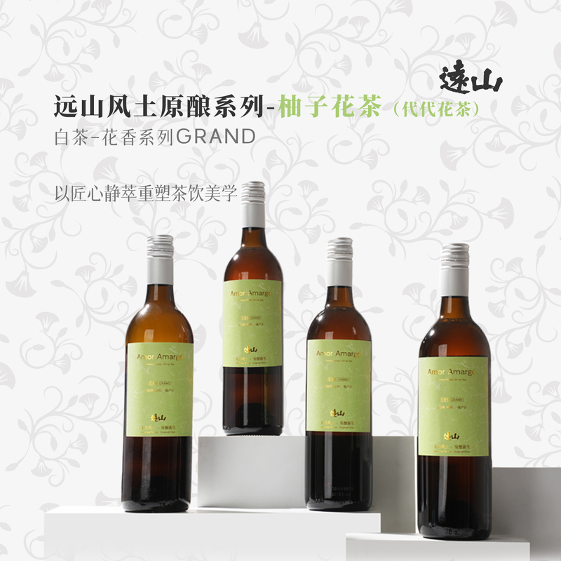 Mountain Scenery and Local Customs|Exclusively Extracted from Original Leaves, Brewed with Grapefruit Flowers, White Tea with Orange Blossom Fragrance, White Tea with Floral Fragrance Gand Mountain Scenery and Local Customs|Exclusively Extracted from Original Leaves, Brewed with Grapefruit Flowers, White Tea with Orange Blossom Fragrance, White Tea with Floral Fragrance Gand