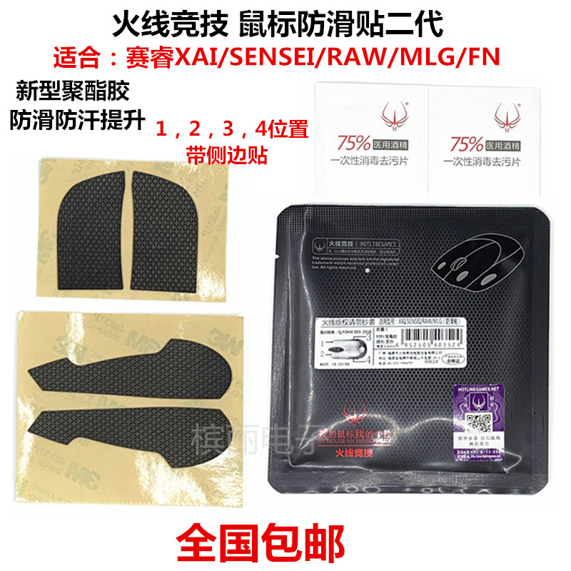 XAI SENSEI RAW MLG FN Antiperspirant Antiperspirant Antiperspirant Antiperspirant Antiperspirant antiperspirant antiperspirant antiperspirant