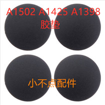  A1398 A1425 A1502 retina retina D cover bottom shell foot pad rubber pad