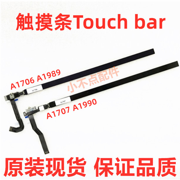 A1706 A1707 A1989A1990A2289A2251A2141 Touchbar Touch Bar