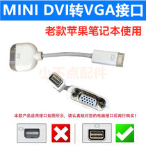 minidvi to vga to vga Apple video cable A1181 old macbook to projector TV