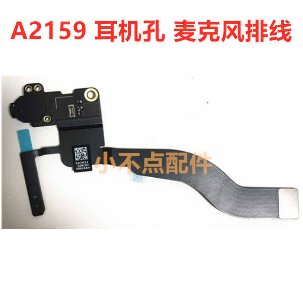 Suitable for A2159 headphone jack Headphone jack Headphone jack cable 821-02091-A