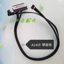 New iMac A1419 27 inch SSD hard drive power data cable 12-15 years