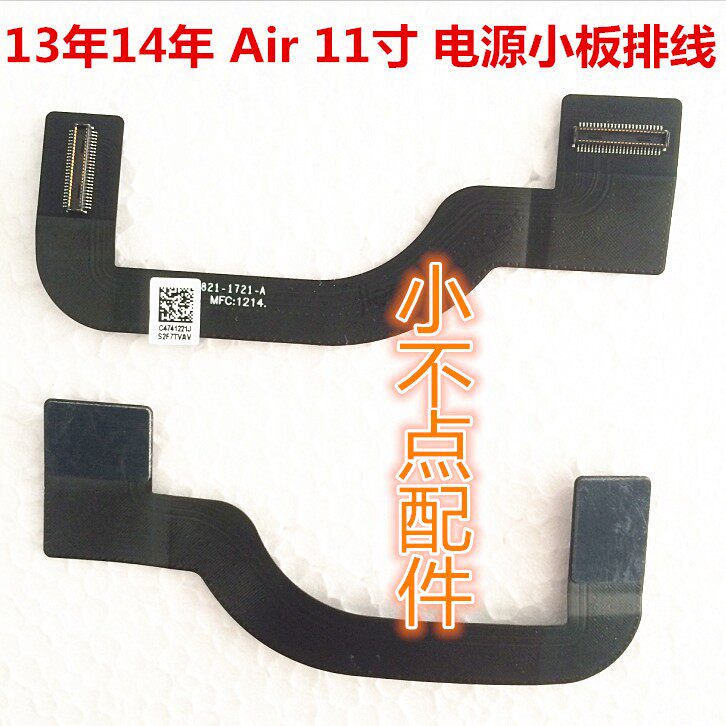 MacBook Air 11 A1465 Power Panel Connection Wire 821-1721-a