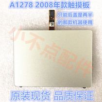 2008 model year MACBOOK A1278 13 inch MB466 MB467 08 touch trackpad