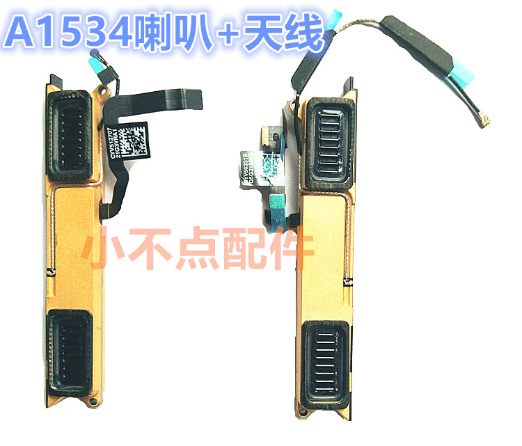 Suitable for 12-inch Macbook Retina A1534 horn with antenna speaker pair