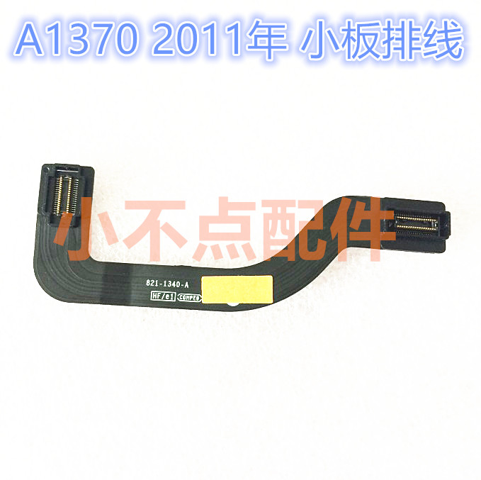 Suitable for A1370 11 inch power board sound card flat cable 821-1340-A 821-1104-A