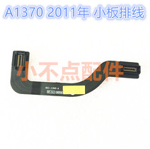 Suitable for A1370 11 inch power supply small Board sound card cable 821-1340-A 821-1104-A