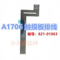 MacBook Pro 13 inch A1706 touchpad cable touchpad cable 821-01063