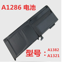  15 inch old pro A1286 A1321 MC723 A1382 MC721 notebook battery