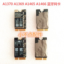 MACBOOK AIR A1370 A1369 A1466 A1465 wireless network card BCM943224PCIEBT2