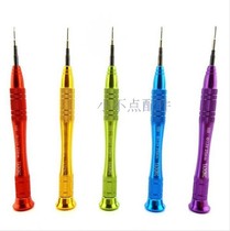  Apple laptop five-star cross hexagonal triangle disassembly screwdriver Precision screwdriver