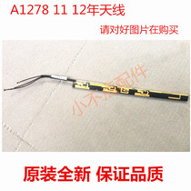 MacBook Pro A1278 11-12 years 13 inch MD101 102 MC724 700 wifi antenna