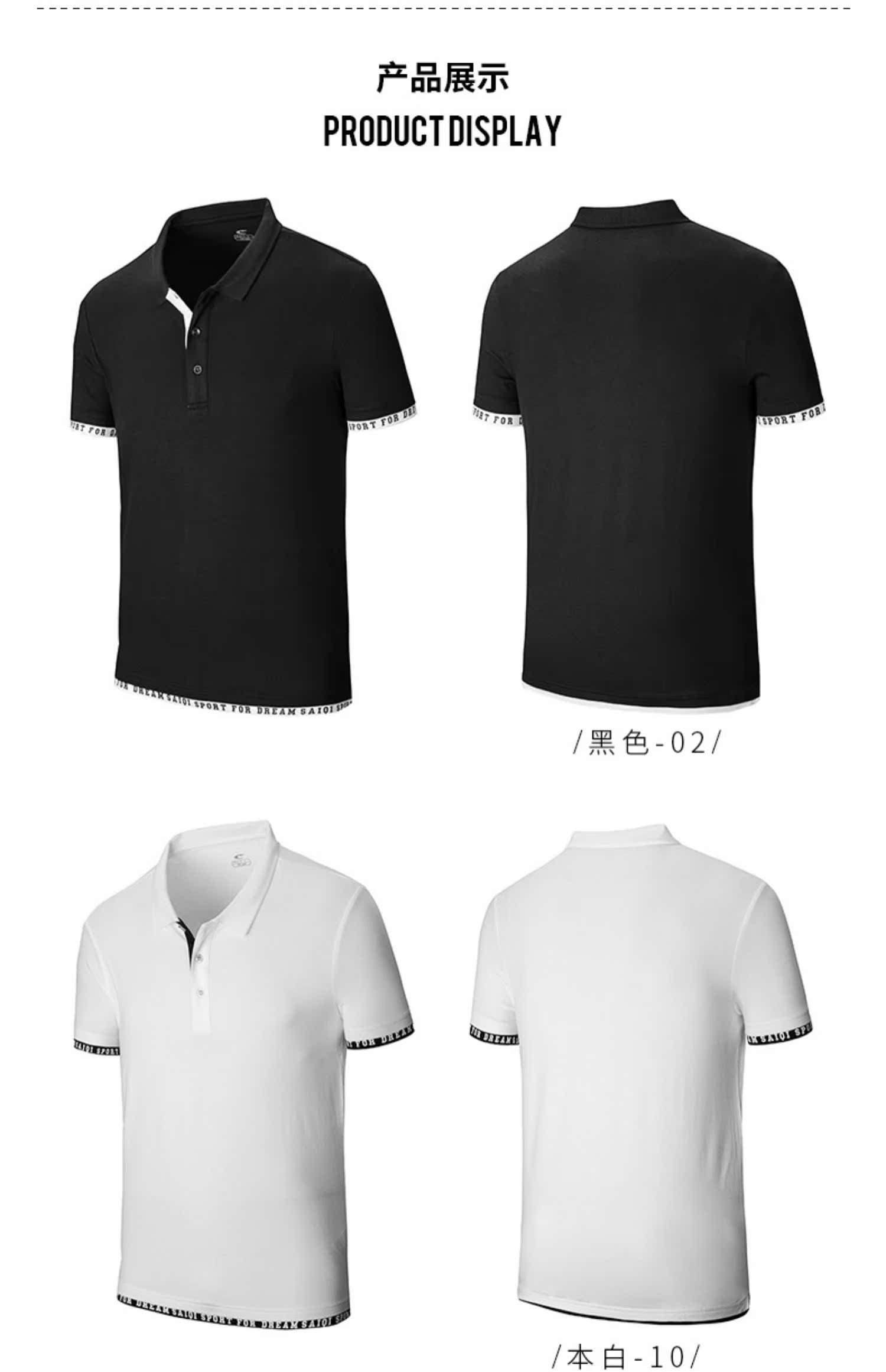 Psyche nam POLO áo sơ mi hè 2019 mới Thời trang mỏng thoải mái ve áo nửa tay áo thun nam ngắn tay - Áo polo thể thao 1áo polo nữ trắng