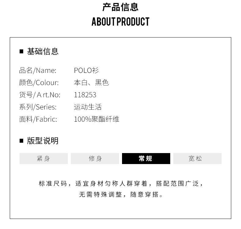 赛琪 男女款宽松速干 休闲运动Polo衫 20款可选 图6
