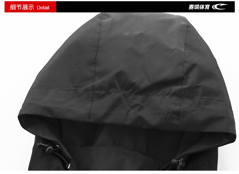 Saiqi mũ trùm đầu thể thao trench coat nam 2018 mùa thu mới chống gió mỏng phần áo khoác giản dị thời trang nam quần áo ngoài trời áo gió lót lông