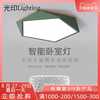 Tmall, светодиодный умный современный потолочный светильник для детской комнаты, комнатный светильник, коллекция 2021