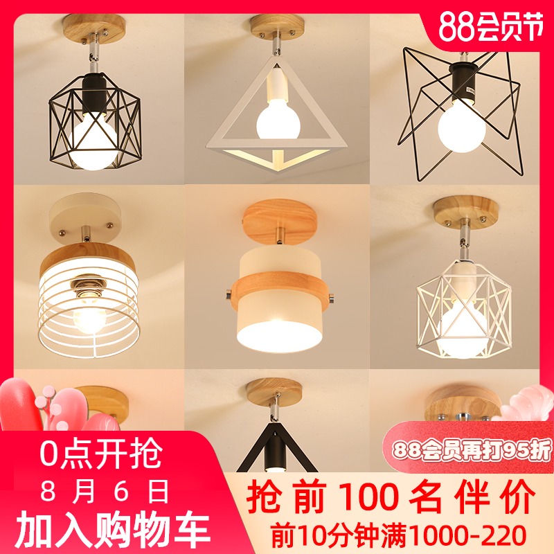 Modern simple Balcony Personality creative Nordic corridor Japanese-Style home ceiling lamp Aisle entrance lamp