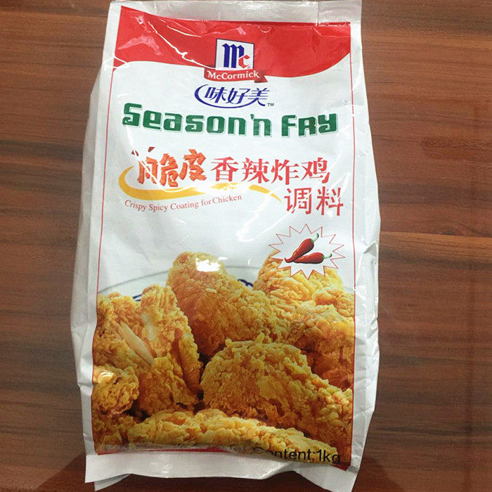 Taste good crisp and savory spicy fried chicken seasoned with 1kg hamburger meat fried chicken wrapped in pink and crisp fried chicken powder