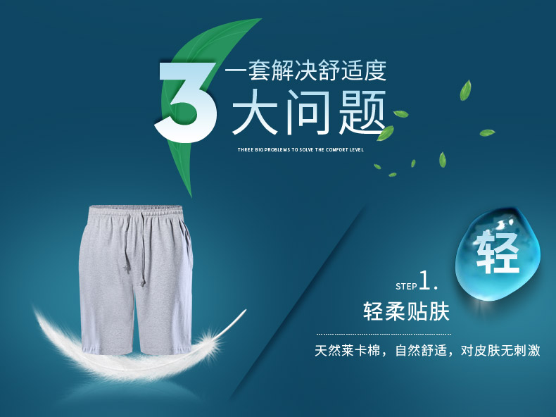 Pantalon pyjama jeunesse DONGDON - Ref 740825 Image 8