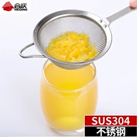 He Khánh 304 lọc thép không gỉ lưới colander siêu mịn lọc rây chảo chống dính bếp từ