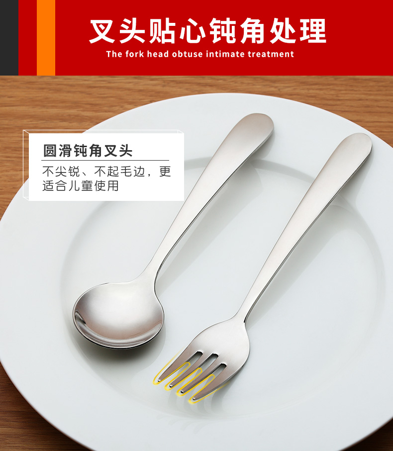 He Khánh 304 muỗng inox nĩa trẻ em gia đình muỗng đặt muỗng tráng miệng thìa nhỏ bộ đồ ăn khay inox đựng thức ăn