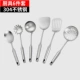 He Khánh 304 thìa inox đặt bếp tại nhà nấu xẻng muỗng ba món nấu ăn đầy đủ