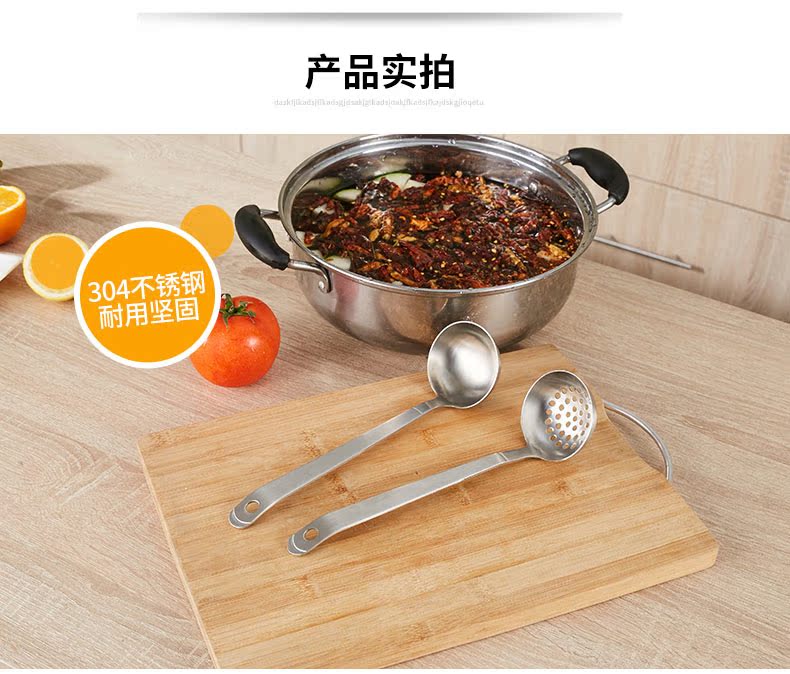 He Khánh 304 thép không gỉ colander lẩu nồi lớn vỏ súp dày xử lý dài hộ gia đình lẩu colander bếp đặt chảo chống dính bếp từ