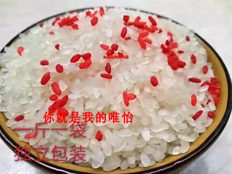 Chongqing Wanzhou Local Farmer's Homemade Yin Rice 4kg Sun Dried Sticky Rice Frozen Rice Steamed Rice