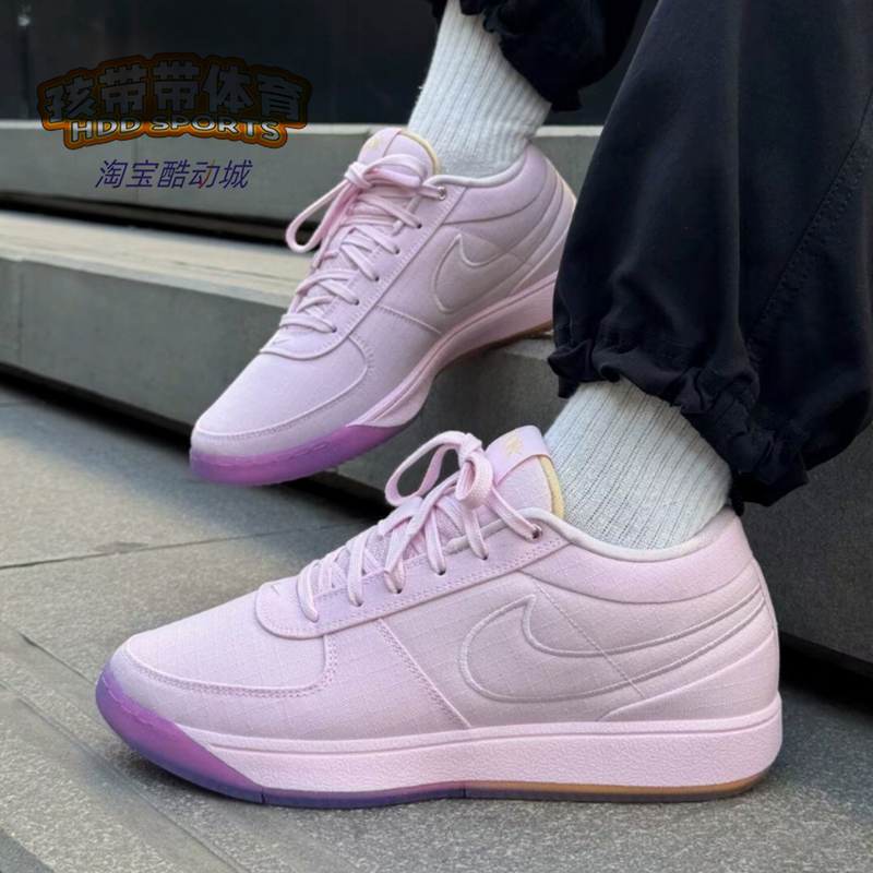 Nike Book 1 Ep Nike Low-Top Basketball Shoes for Men, Pink, Comfortable, Non-Slip, Shock-Absorbing, Wear-Resistant Hj5355-600