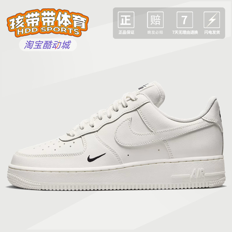 Nike Air Force 1 Air Force One Low-Top Sneakers for Women, White, Non-Slip, Shock-Absorbing and Wear-Resistant Hf1058-133