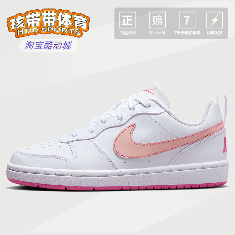 Nike Court Borough Nike Low-Top Sneakers for Women, White and Pink, Versatile, Non-Slip and Wear-Resistant Dv5456-111