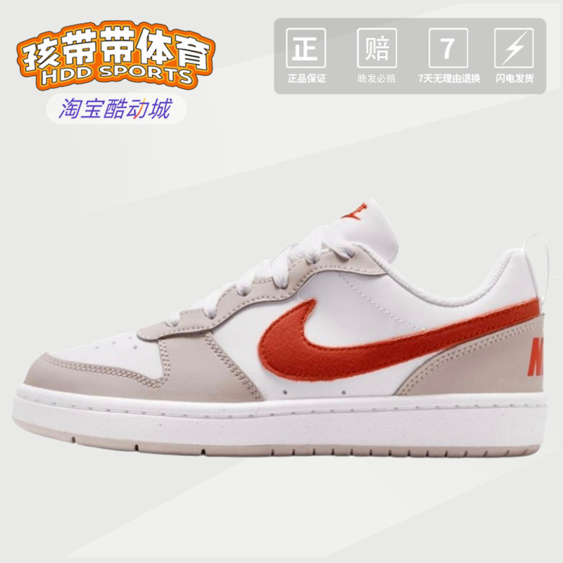 Nike Court Borough Women's Sneakers White and Red Comfortable Classic Non-Slip Wear-Resistant Versatile Iq2725-100 Nike Court Borough Women's Sneakers White and Red Comfortable Classic Non-Slip Wear-Resistant Versatile Iq2725-100