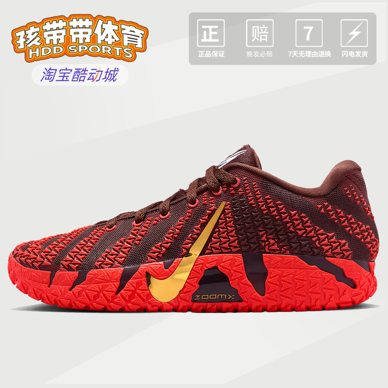 Nike Ja 3 Morant 3Rd Generation Year of the Horse Cny Basketball Shoes Men's Red Comfortable Fit Non-Slip Ib6509-200