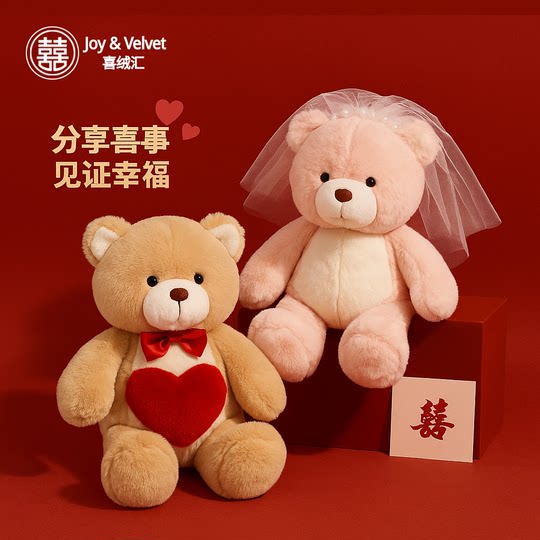 Пара кукол для спальни для молодоженов, новый высококачественный креативный дизайн 2025 года, свадебный подарок для молодоженов, украшение для свадебной комнаты.