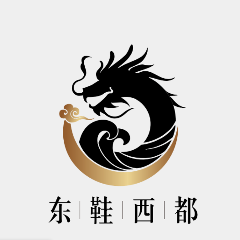 东鞋西都