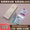 Hotel disposable toiletries Six-in-one dental set Hotel bed and breakfast soft hair toothbrush toothpaste four-in-one