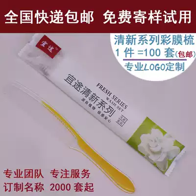 Hotel supplies comb Custom hotel disposable washing plastic comb Long two-color comb Guest room head comb Wooden comb