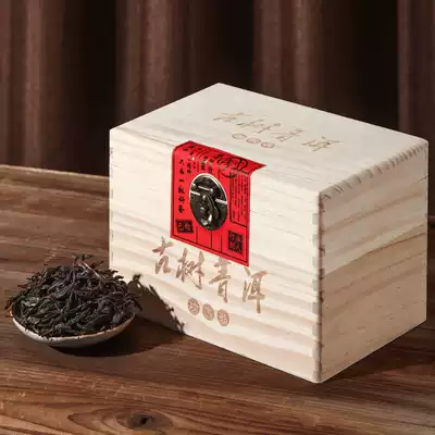 Sanxifeng Yunnan Pu'er tea raw tea Iceland ancient tree pure spring tea bulk tea tea gift box gift box