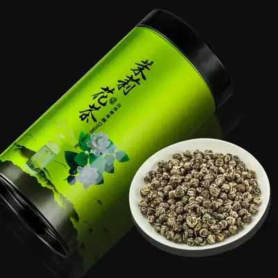 500g Sanxianfeng 2021 new tea Jasmine Dragon Ball Jasmine tea fragrant fragrant beads Herbal tea Bulk green tea