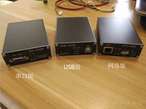 Rotator control serial interface board USB-232B Support G-8001000DXA2800DXAG-5500