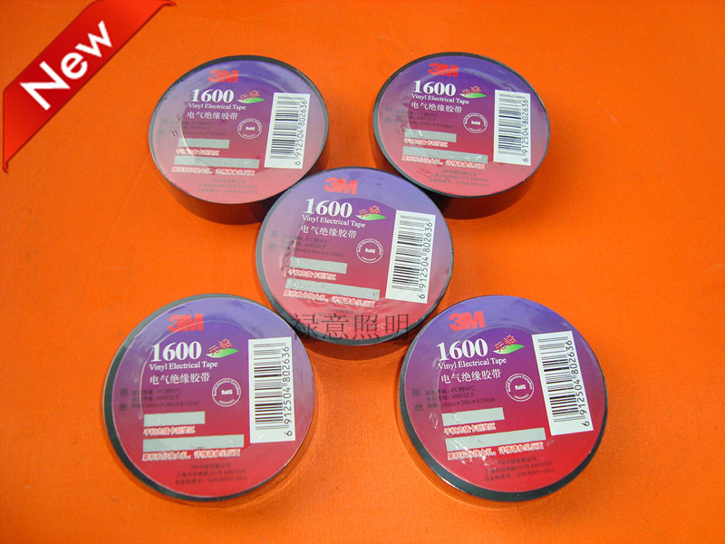 3M electrician rubberized rubberized adhesive tape flame retardant lead-free waterproof rubberized fabric 1600 large volume 20 m