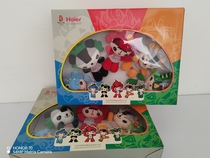 2008 Olympic Games Fuwa gift box with watercolor pen and facial makeup gift pack