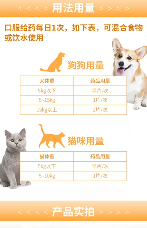 Bairn Savilin MR3000 thú cưng chó mèo chó nôn ra máu viêm tụy viêm màng bụng thuốc 20 viên - Cat / Dog Health bổ sung Sữa cho chó con giá rẻ