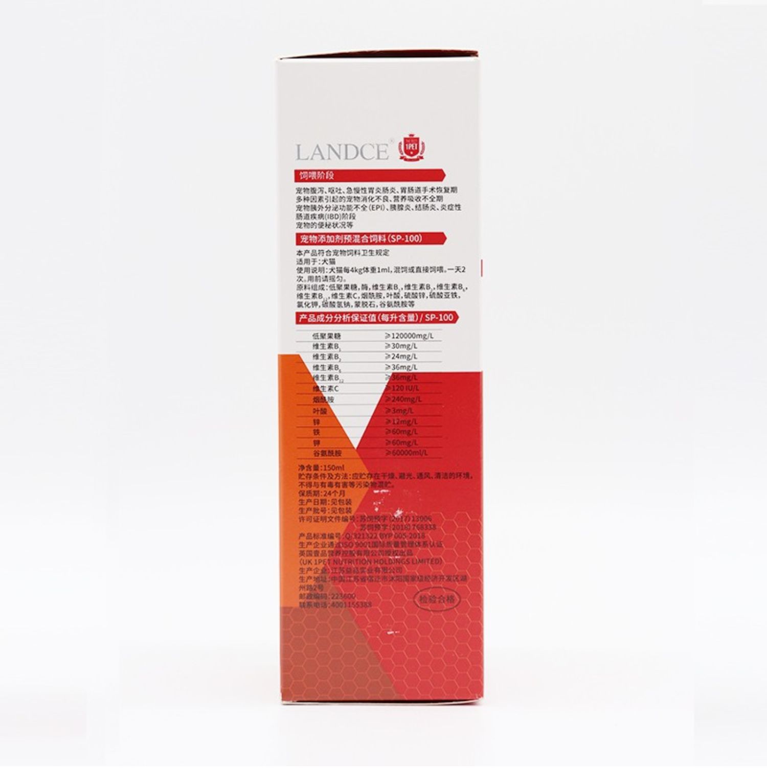 Pháp Lantes LandCE Lansinoco Dog Cat Viêm ruột tiêu hóa Viêm tiêu hóa Viêm tụy 150ml - Cat / Dog Health bổ sung sữa cho chó 6 tháng	